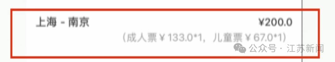 暑運高鐵省錢大招！旅遊計次票，兒童可享“折上折”