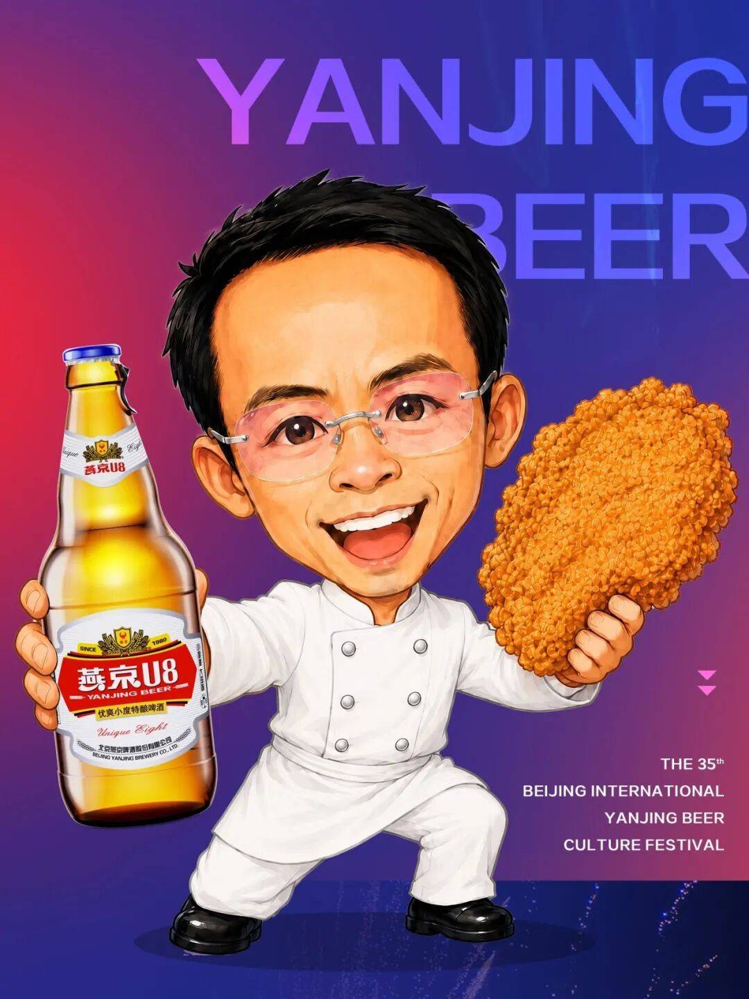 美食達人雞排哥將空降！啤酒節美食攻略來了