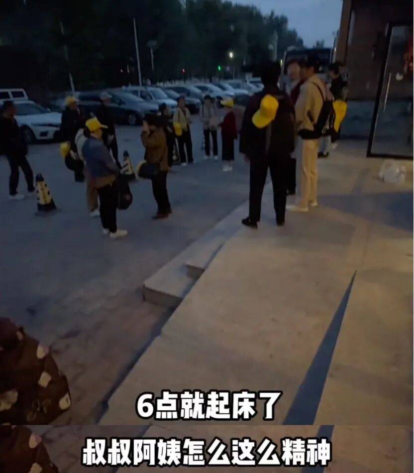 00後，整頓中老年旅遊團