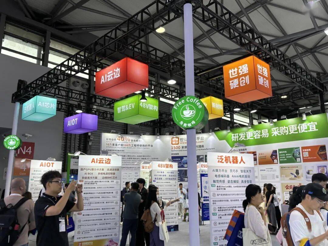 2026慕尼黑上海電子展圓滿落幕 | 前沿技術集中亮相，電子產業新風向加速顯現