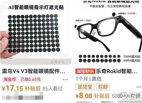 原創引入新功能，Meta不願智慧眼鏡淪為“偷拍眼鏡”