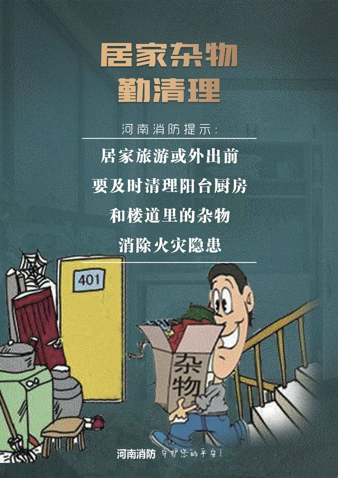 真心建議：不要囤積快遞紙箱！