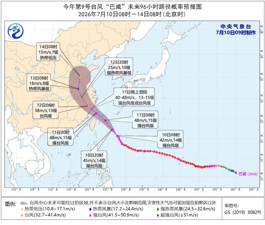 颱風將進入24小時警戒線！福州快遞有影響嗎？圓通、中通、韻達、百世回應了！