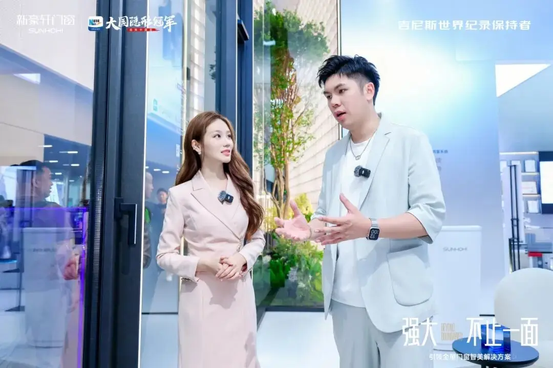 新豪軒門窗 X 新華網《極致中國造·大國隱形冠軍》簽約儀式圓滿成功！