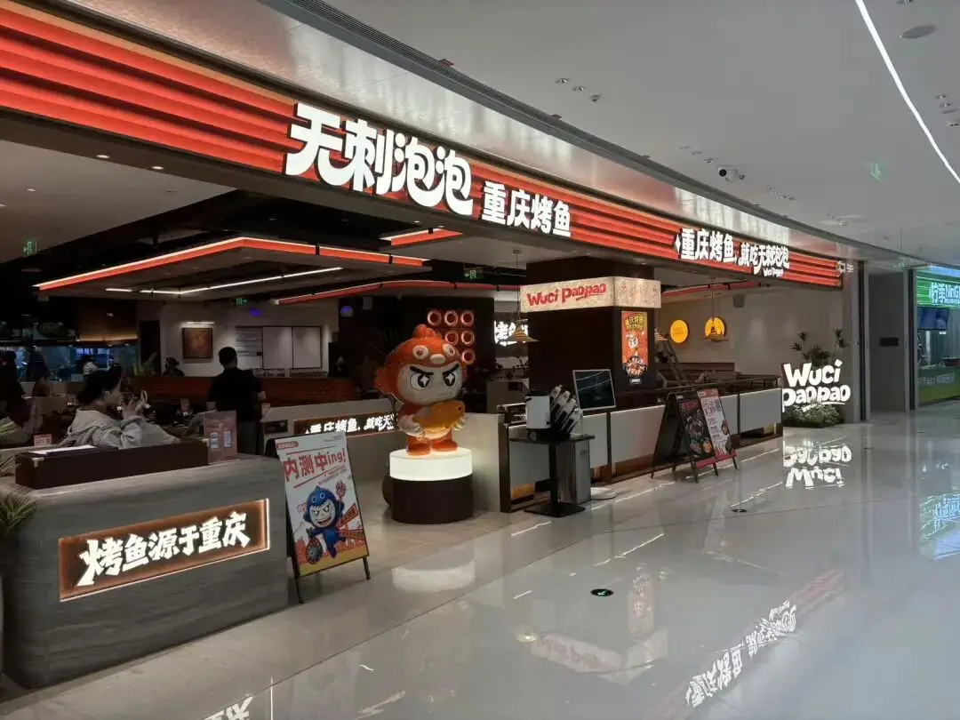 君超中心開業！金融城美食荒漠，可以摘帽了！