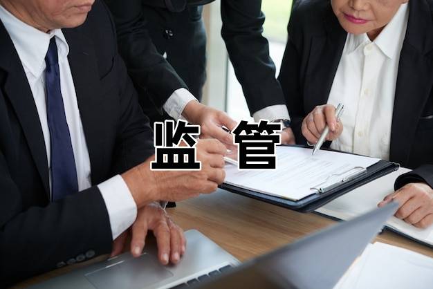 華宇軟體因前期會計差錯更正事項收深交所監管函