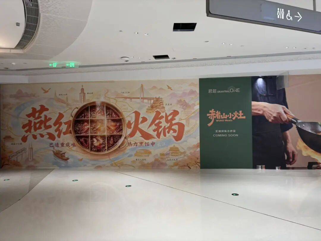 君超中心開業！金融城美食荒漠，可以摘帽了！