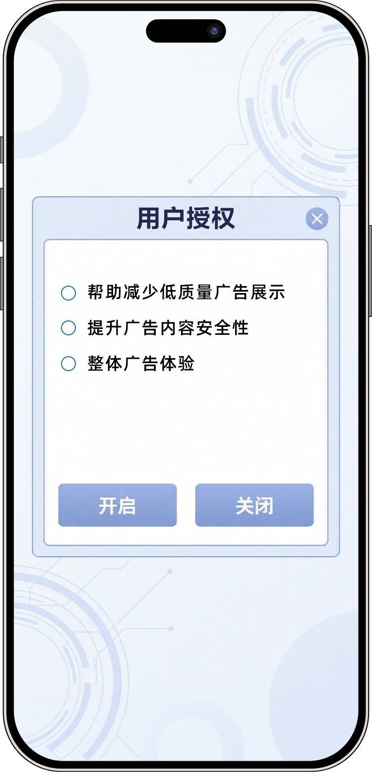 ToBid AdTrust：廣告素材監管正在從“人工抽檢”走向“AI智慧監管”
