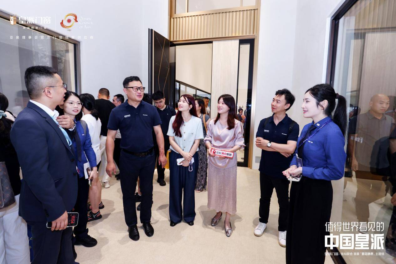 原創品質聯創・窗見高階｜搜狐家居聯合阿克蘇諾貝爾探展皇派門窗，共話門窗產業升級