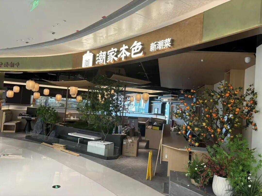 君超中心開業！金融城美食荒漠，可以摘帽了！
