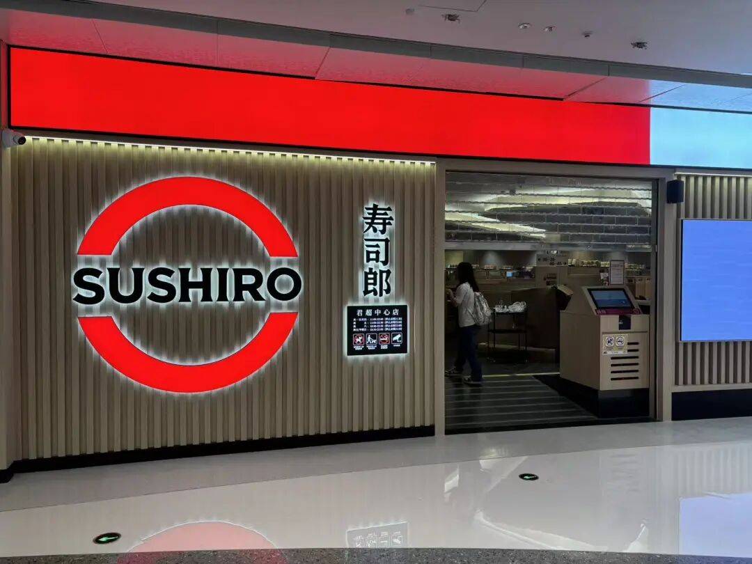 君超中心開業！金融城美食荒漠，可以摘帽了！