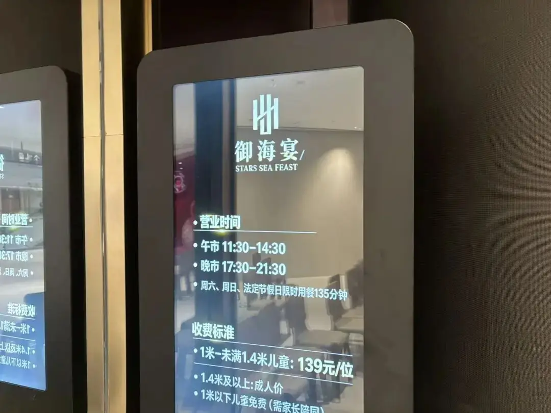 君超中心開業！金融城美食荒漠，可以摘帽了！