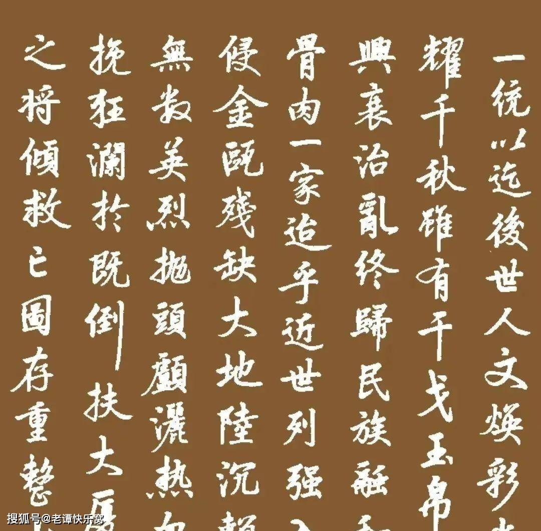 唯一進入人民大會堂金色大廳的當代書法鉅作，是哪位書法大家創作？