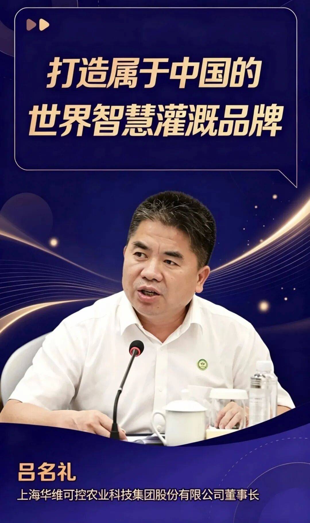 喜報！不止三位！永州籍優秀科技工作者呂名禮獲國家科技進步二等獎