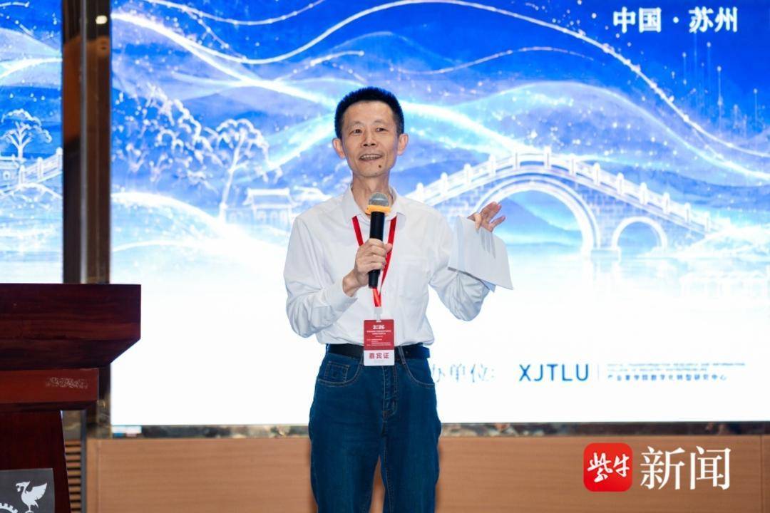 影片｜聚焦教育數字化新格局，高等教育研討會在西交利物浦大學舉辦