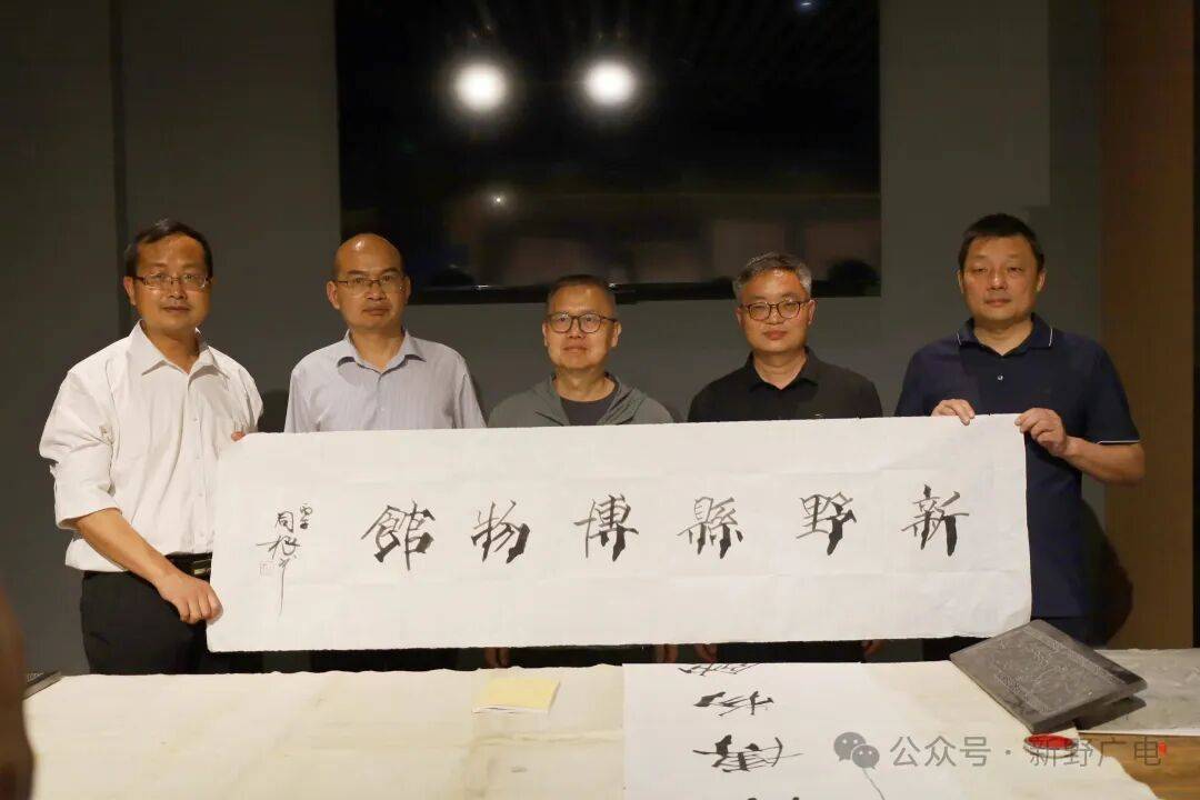 著名書法家、故宮學校校長程同根向新野博物館捐贈157幅書法佳作