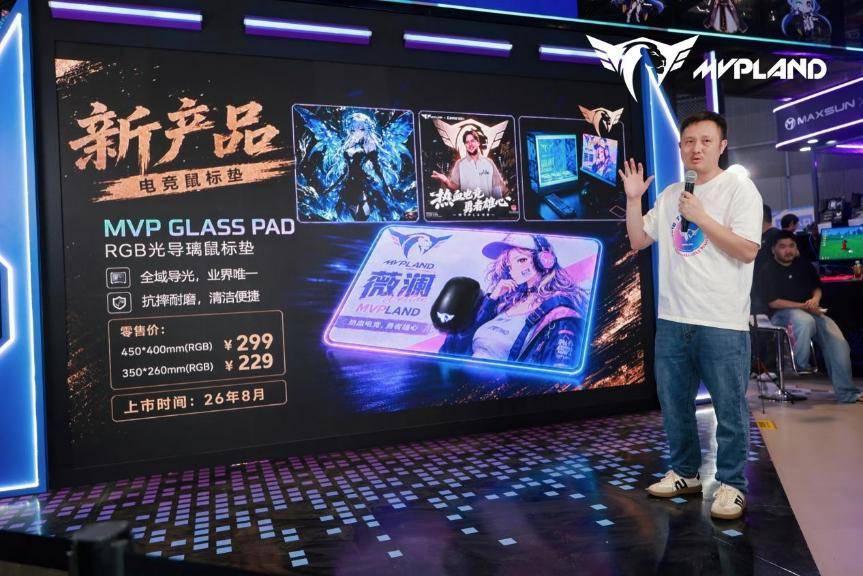 BW2026科技潮玩集結！MVPLAND次元電競盛宴高燃進行中