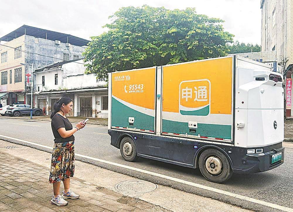 廣東1.9萬個村的快遞全通了