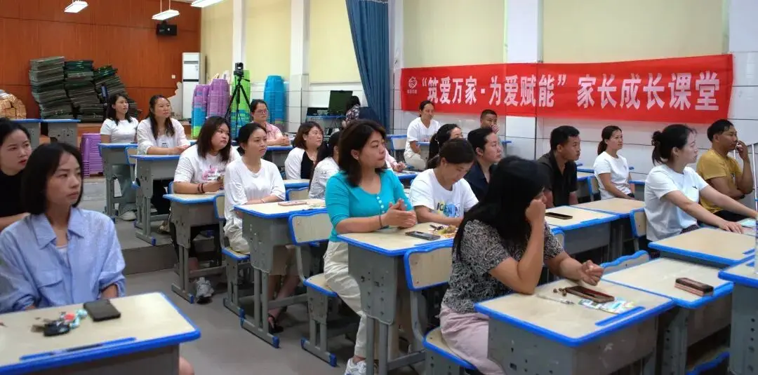 “築愛萬家·為愛賦能”家長成長課堂走進黔靈小學、金關小學