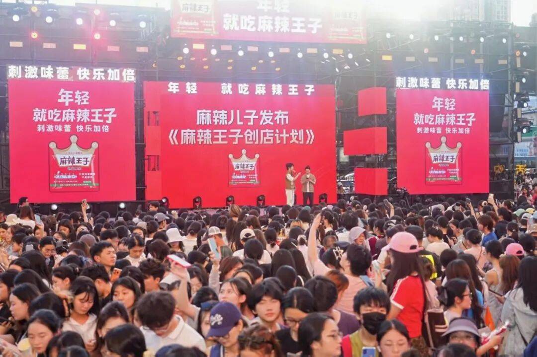原創從貨架零食到情緒空間：麻辣王子首家辣條體驗店開業