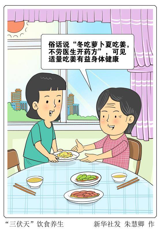 ＠重慶人 後天入伏！今年三伏40天如何安穩過？超全攻略請收藏