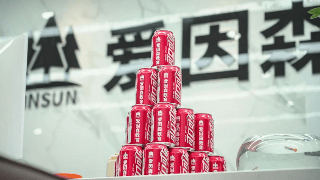 拓宇增輝 巔峰再續｜愛因森教育官渡學校全新升級，盛大開業！