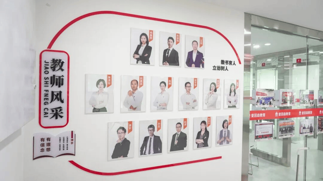 拓宇增輝 巔峰再續｜愛因森教育官渡學校全新升級，盛大開業！