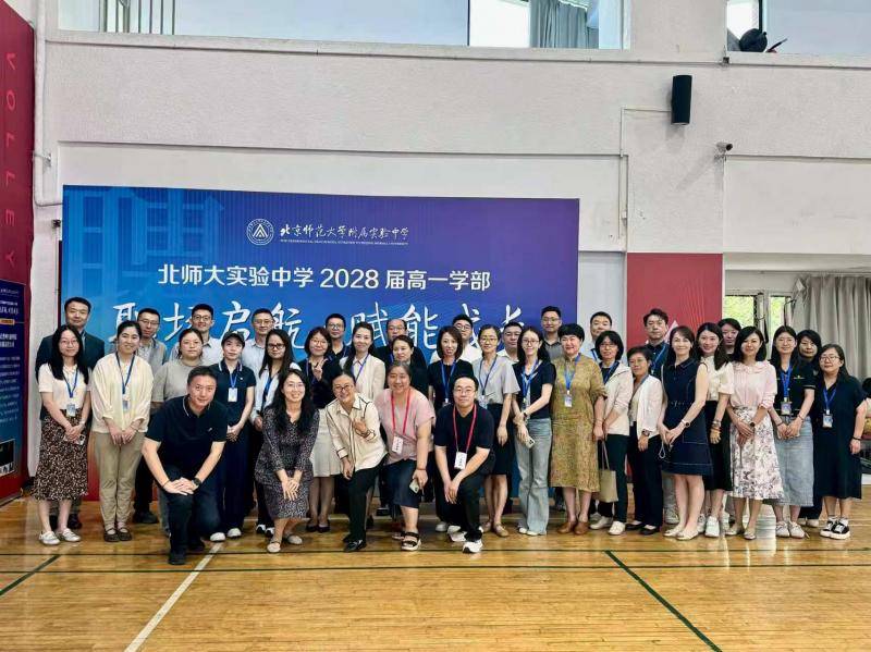 北師大實驗中學舉辦模擬招聘會，近40家企業現場面試