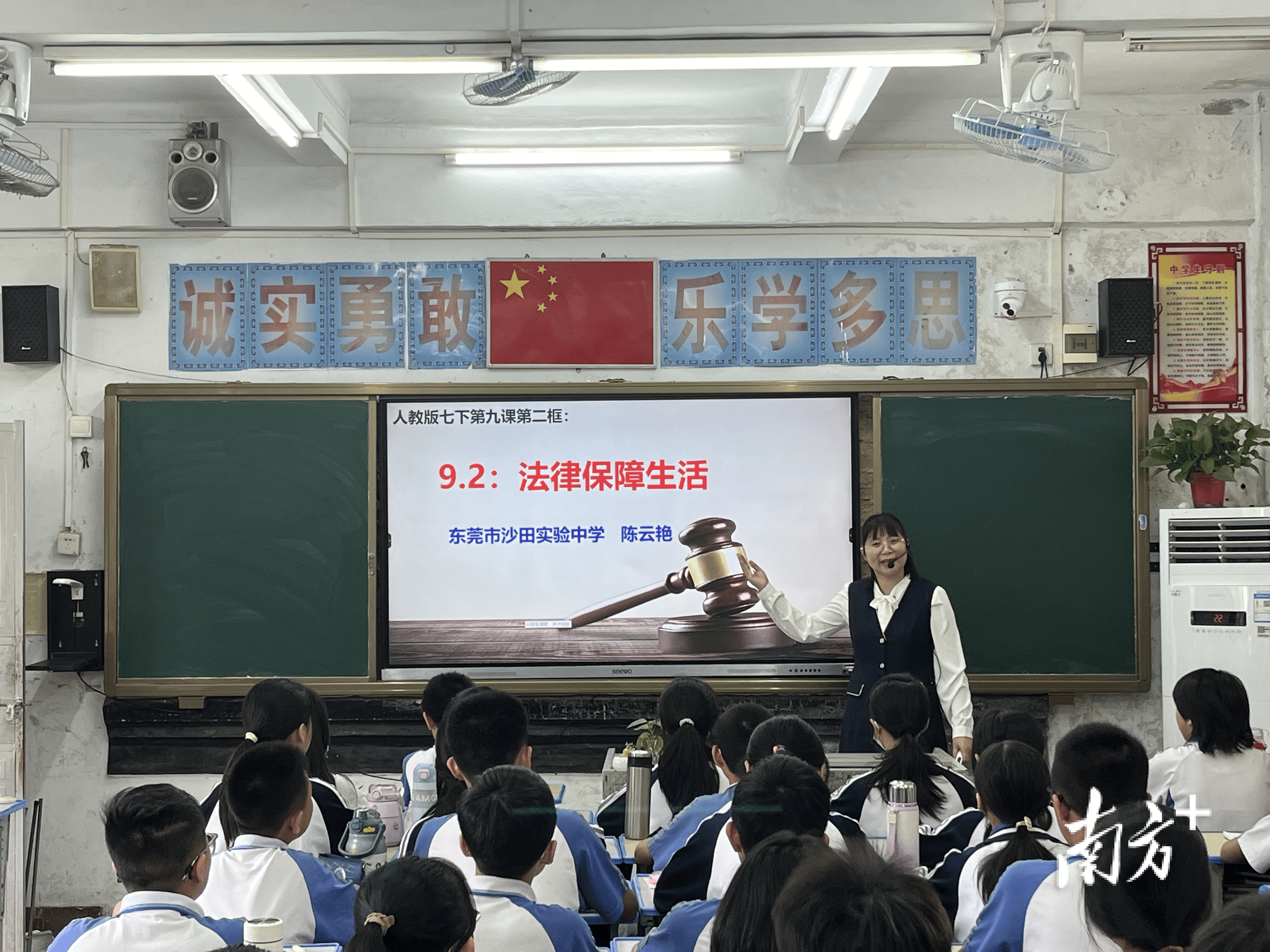 從沙田出發，看這所中學如何深耕千里教育幫扶