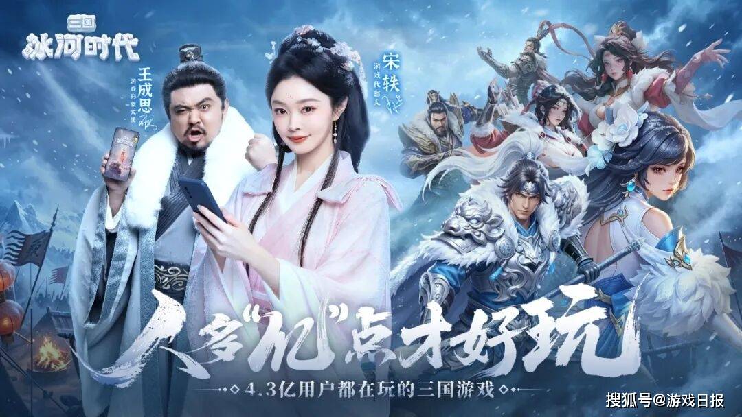 4.3億使用者，30%女性玩家，這款SLG怎麼就火了兩年？