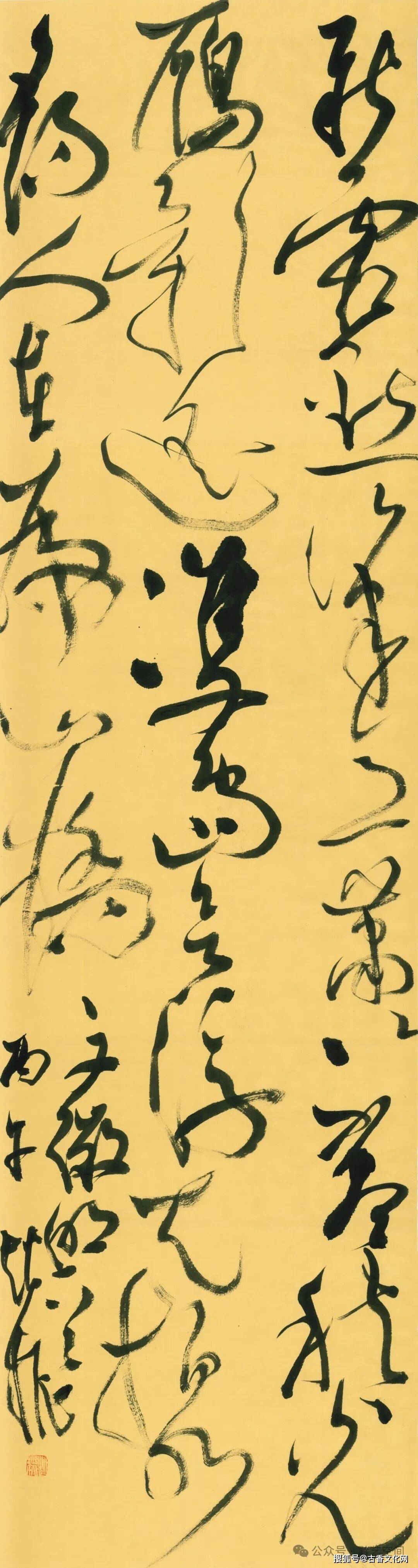 “丙午之夏”——趙振書法近作選登