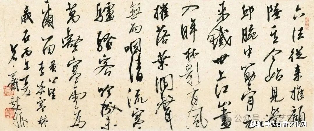 “丙午之夏”——趙振書法近作選登