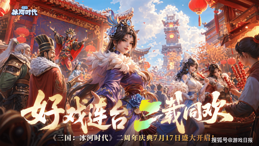 4.3億使用者，30%女性玩家，這款SLG怎麼就火了兩年？