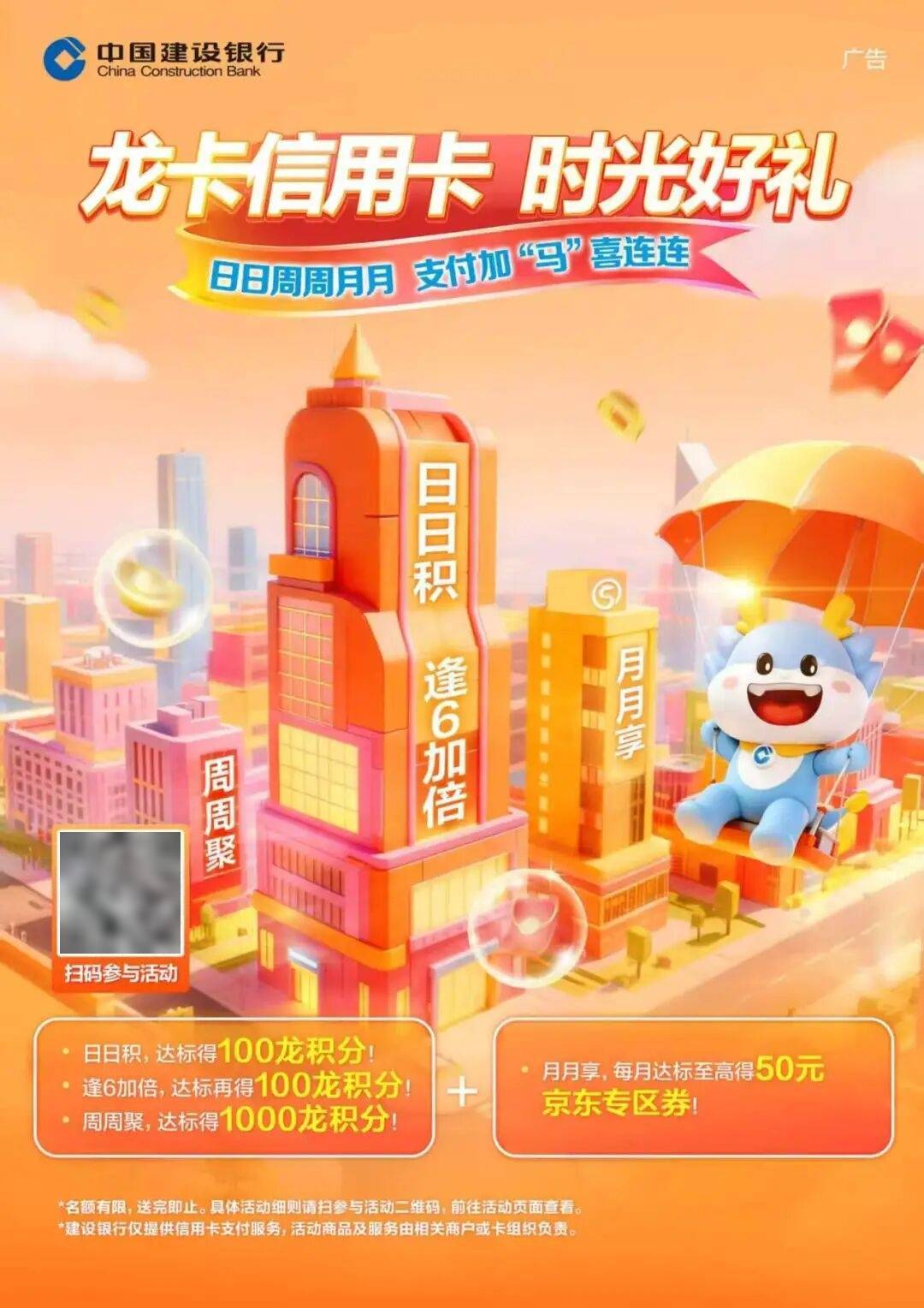 趣味普法潤人心 我市開展社羣矯正物件“法潤靈州”法律知識快問快答活動