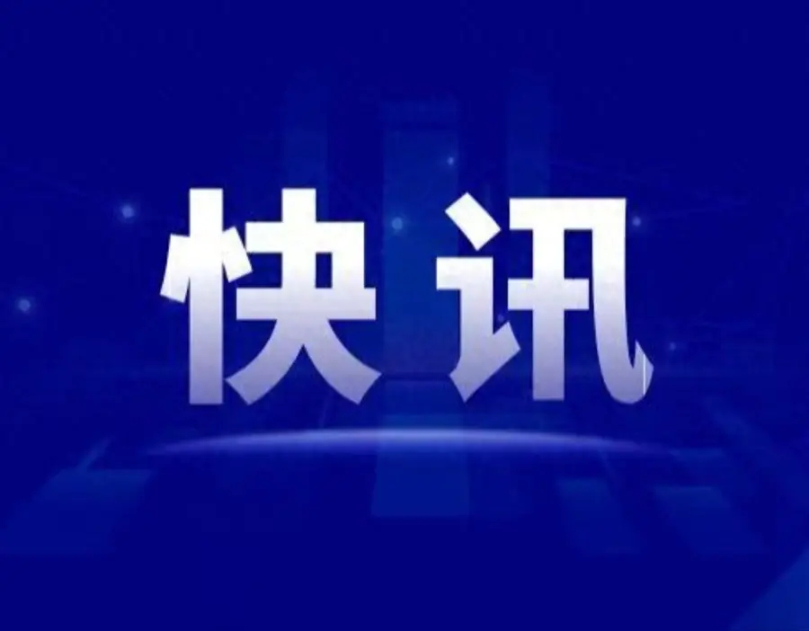 廣匯物流上半年淨利預降超94%，簽署臨哈骨幹通道合作