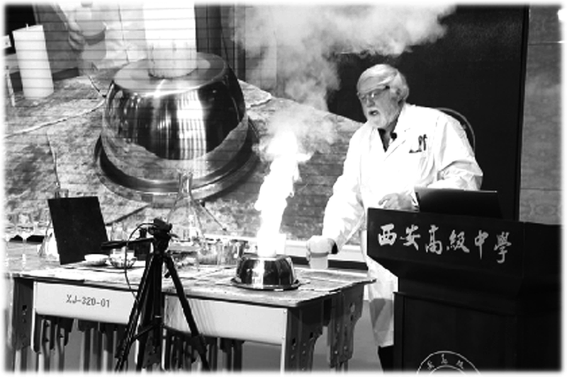 西安高階中學