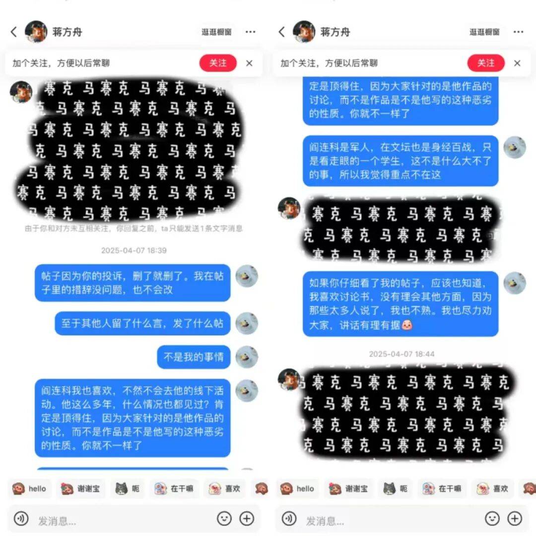 初代“天才少女”栽在論文鑑抄上，沒想到還是被網友錘的