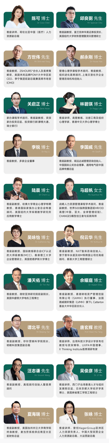 港大ICB研究生文憑課程2026年秋季班正式啟動招生