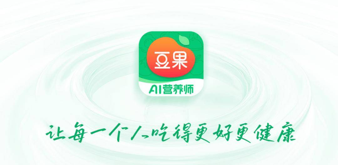 豆果美食skill，你的AI助手也能教你做飯