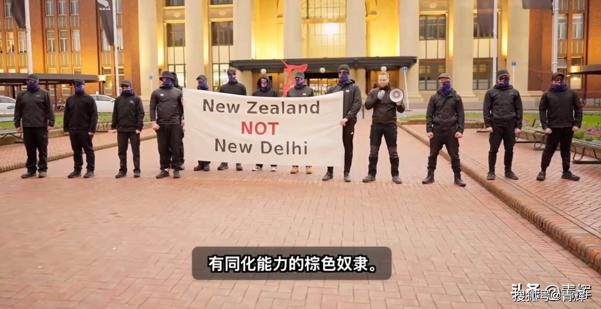 原創紐西蘭印度移民超過華裔，民眾抗議:最骯髒的國家
