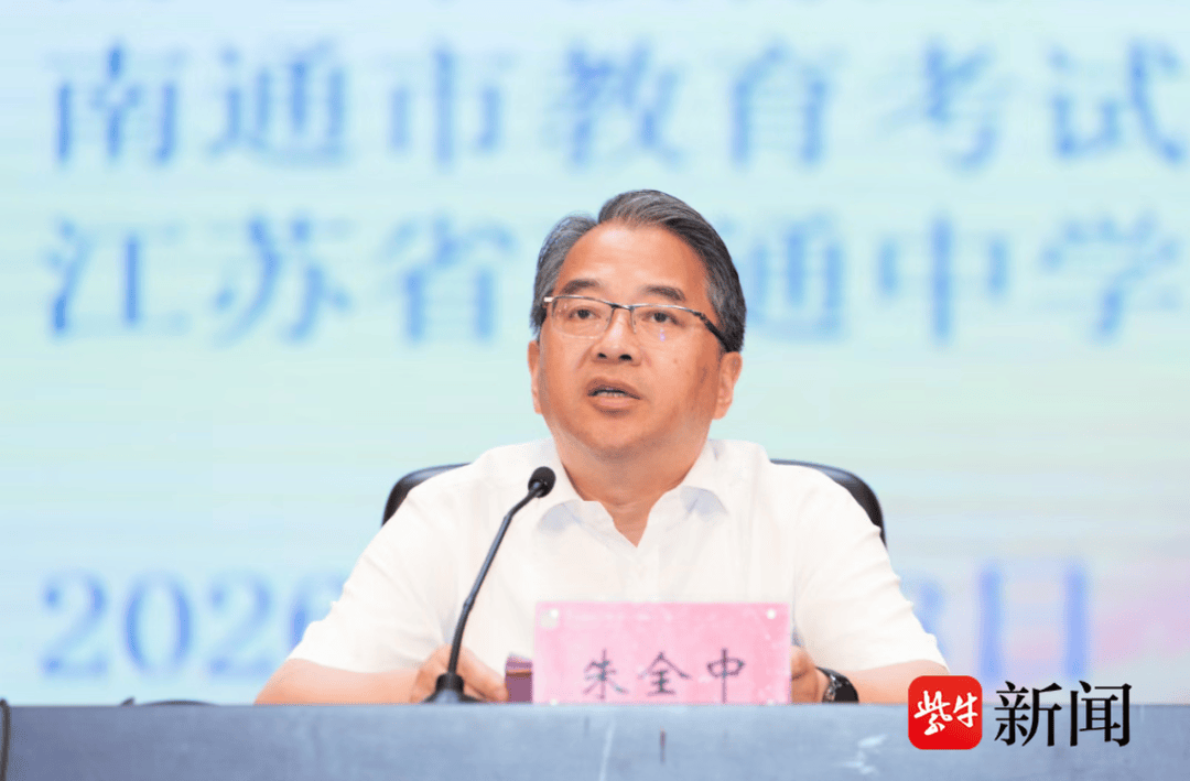 25名同學錄取空軍飛行員！這場錄取通知書頒發儀式在南通中學舉行
