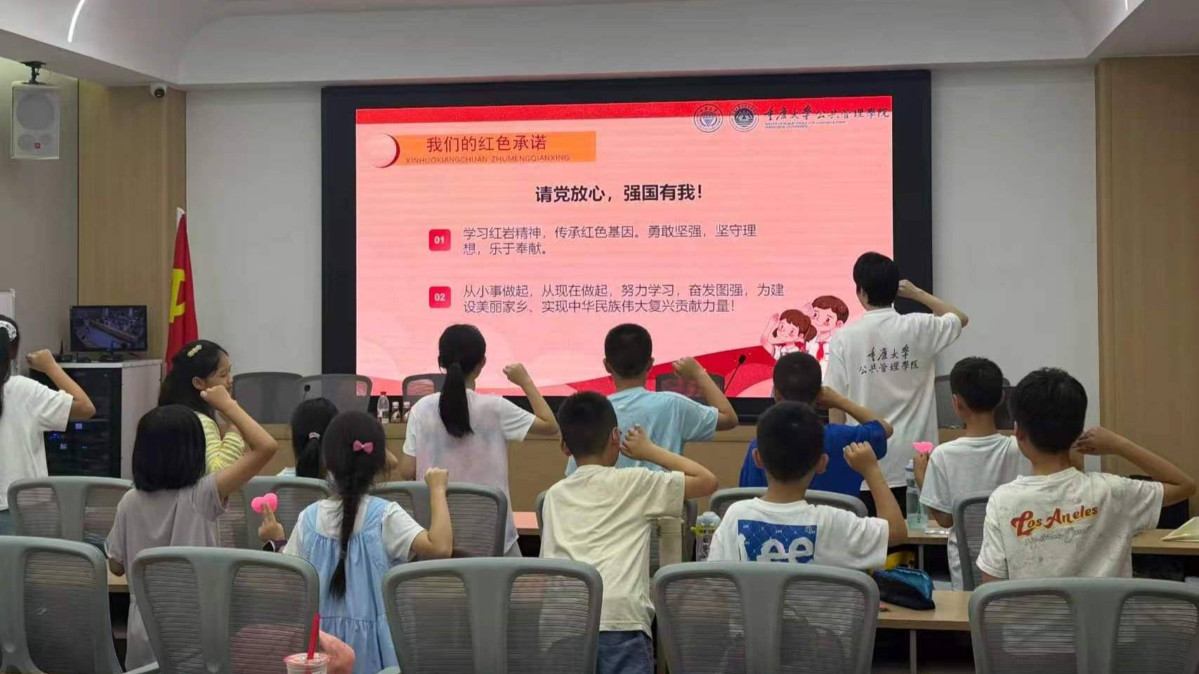 重慶大學實踐團赴萬州區開展暑期社會實踐