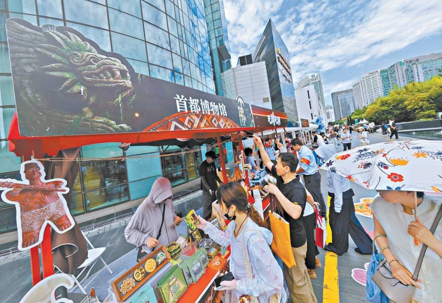 看展、觀演與美食、購物無縫串聯，京城夏日消費活力拉滿