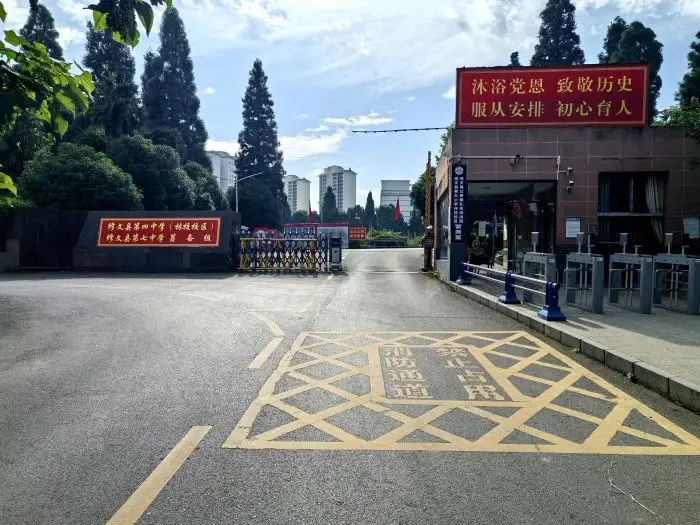 修文縣新增一所“園林式”中學