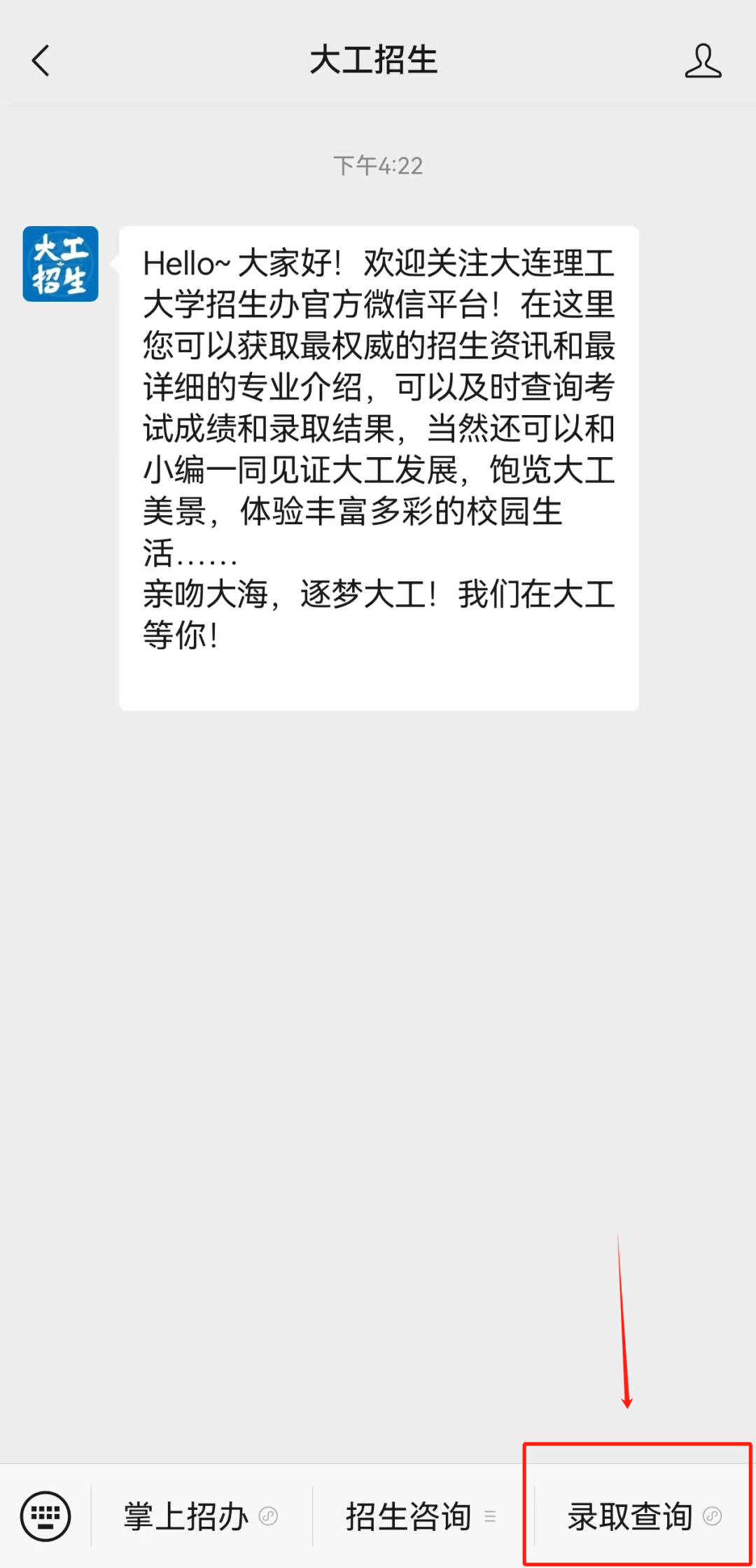 東北大學、大連理工大學釋出重要提示！