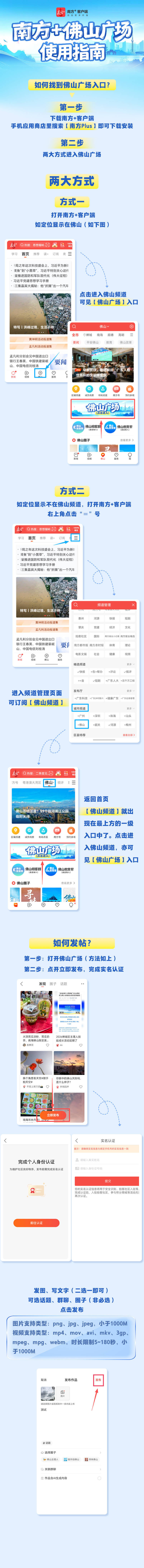 注入書香力量！首批圖書主理人入駐南方+佛山廣場