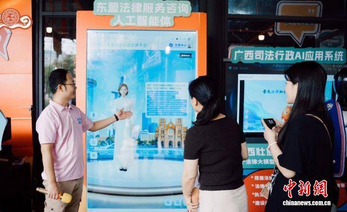 廣西持續最佳化涉外法律服務供給 破解涉東盟法律難題