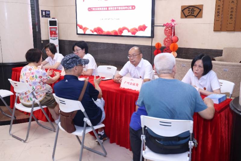 廣州12名公證員成為“公證法律顧問”！為越秀老人提供服務