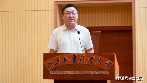 山東外事職業大學舉辦2026年“勵志成才，強國有我”大學生生存測試活動誓師大會