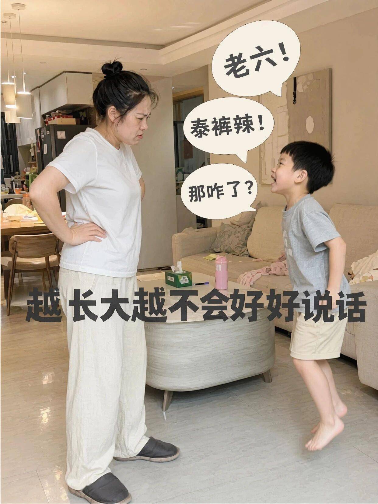 網路爛梗能不能離小學生遠一點